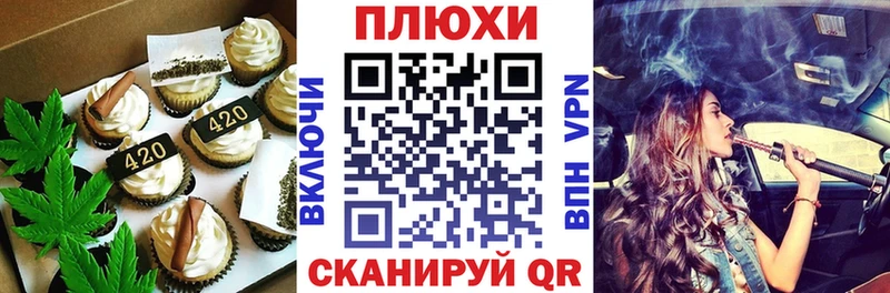 Cannafood конопля купить наркотики сайты Онега