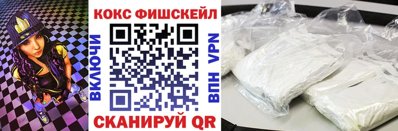 Cocaine Эквадор Онега