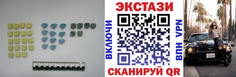 Экстази бентли  дарнет шоп  Онега 