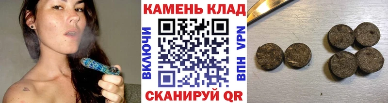 закладка Онега ГАШИШ хэш