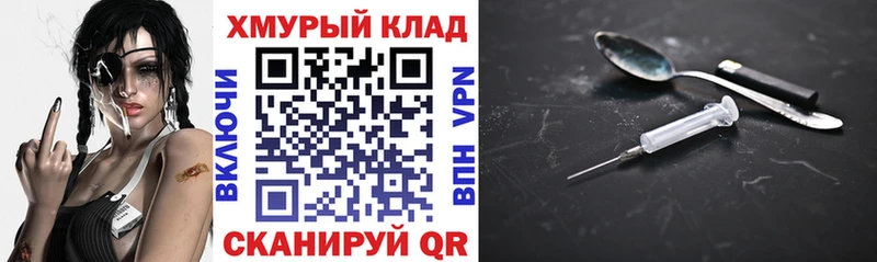 как найти   Онега  ГЕРОИН афганец 