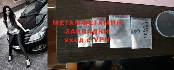 прущие крисы Богородск