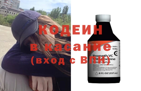 прущие крисы Богородск