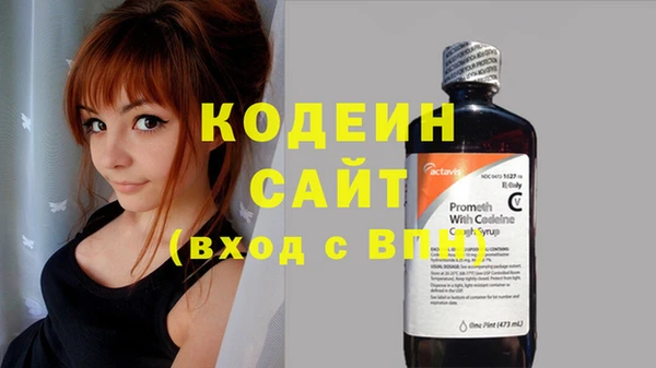 прущие крисы Богородск
