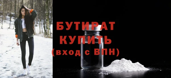 прущие крисы Богородск