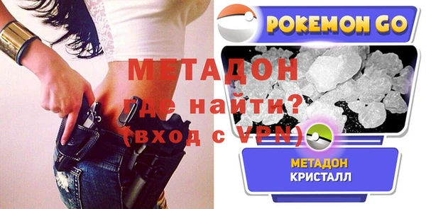 прущие крисы Богородск