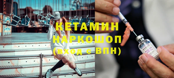 ECSTASY Ступино