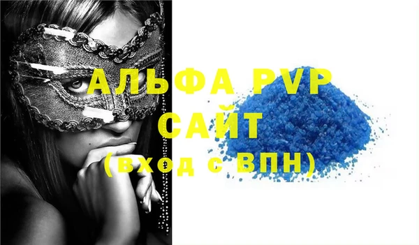 прущие крисы Богородск