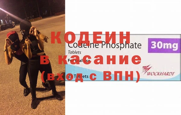 прущие крисы Богородск