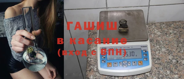 прущие крисы Богородск