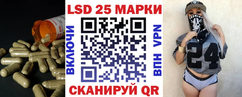 Лсд 25 экстази кислота  Онега 