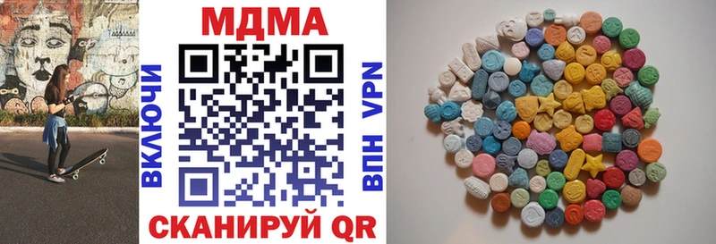 как найти закладки  Онега  MDMA молли 