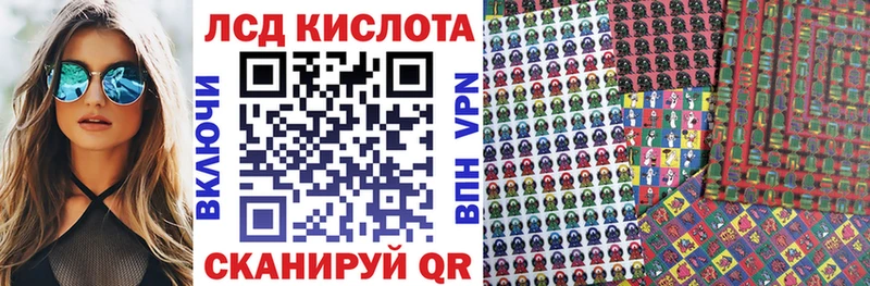 Марки NBOMe 1,8мг  Онега 