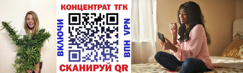 OMG ссылки darknet состав ТГК Wax Онега